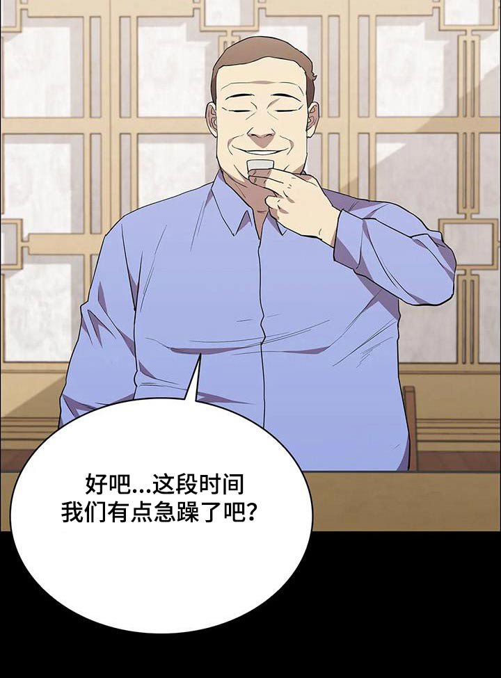 第144章：不太喜欢