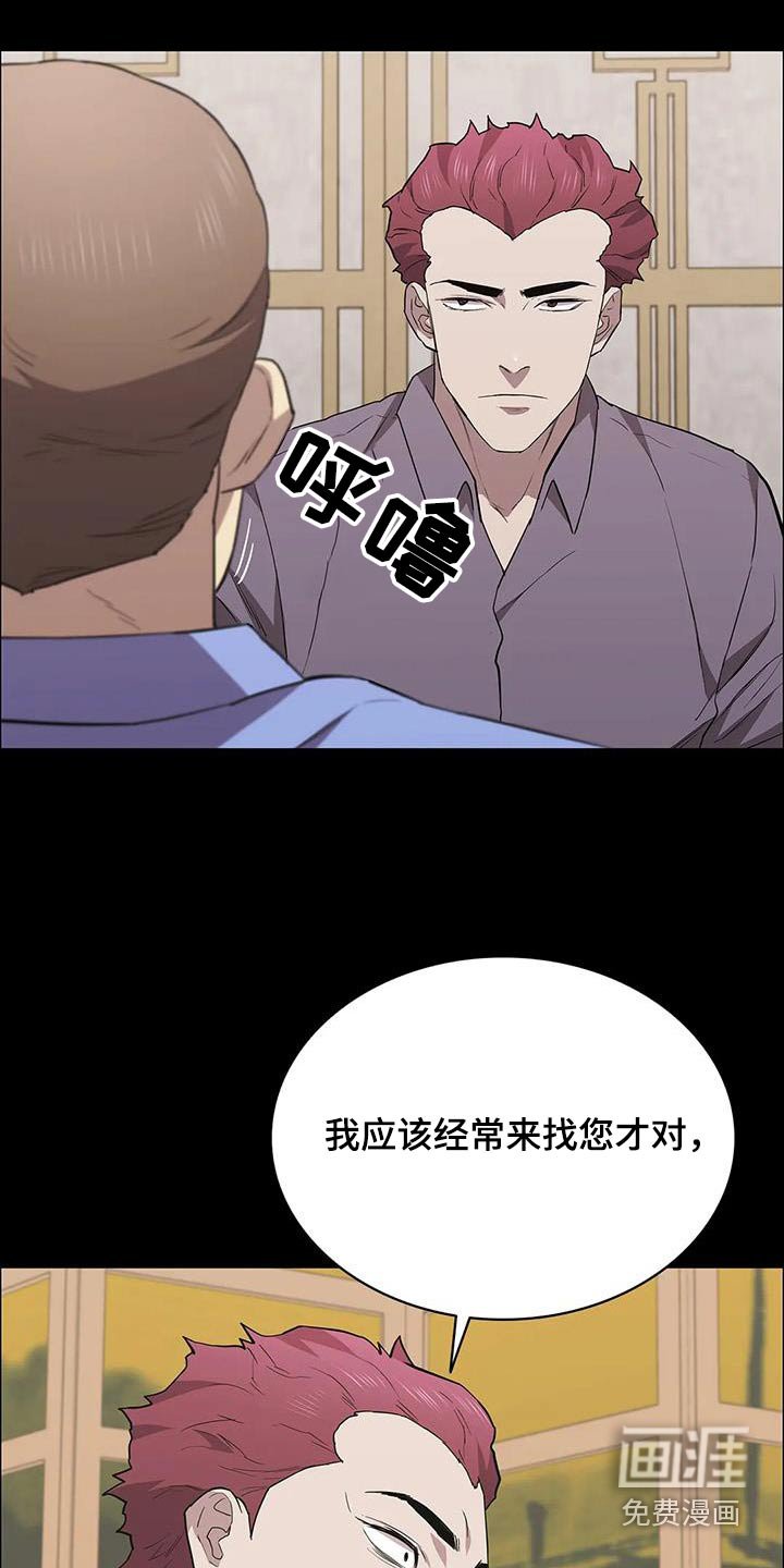 第144章：不太喜欢