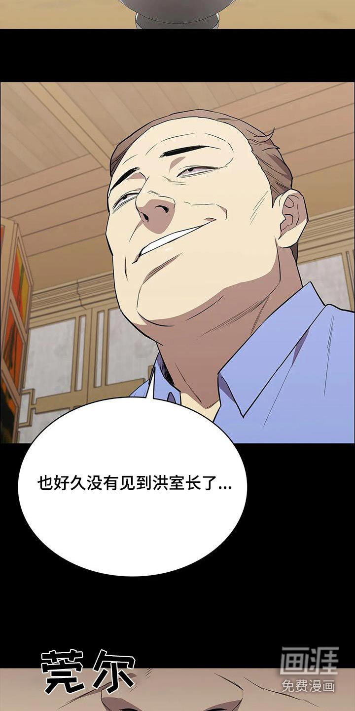 第144章：不太喜欢