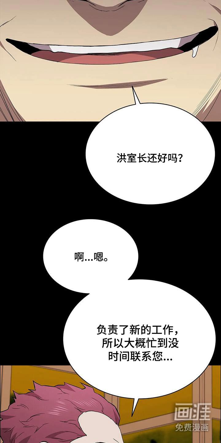 第144章：不太喜欢