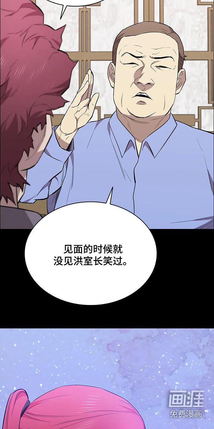 第144章：不太喜欢