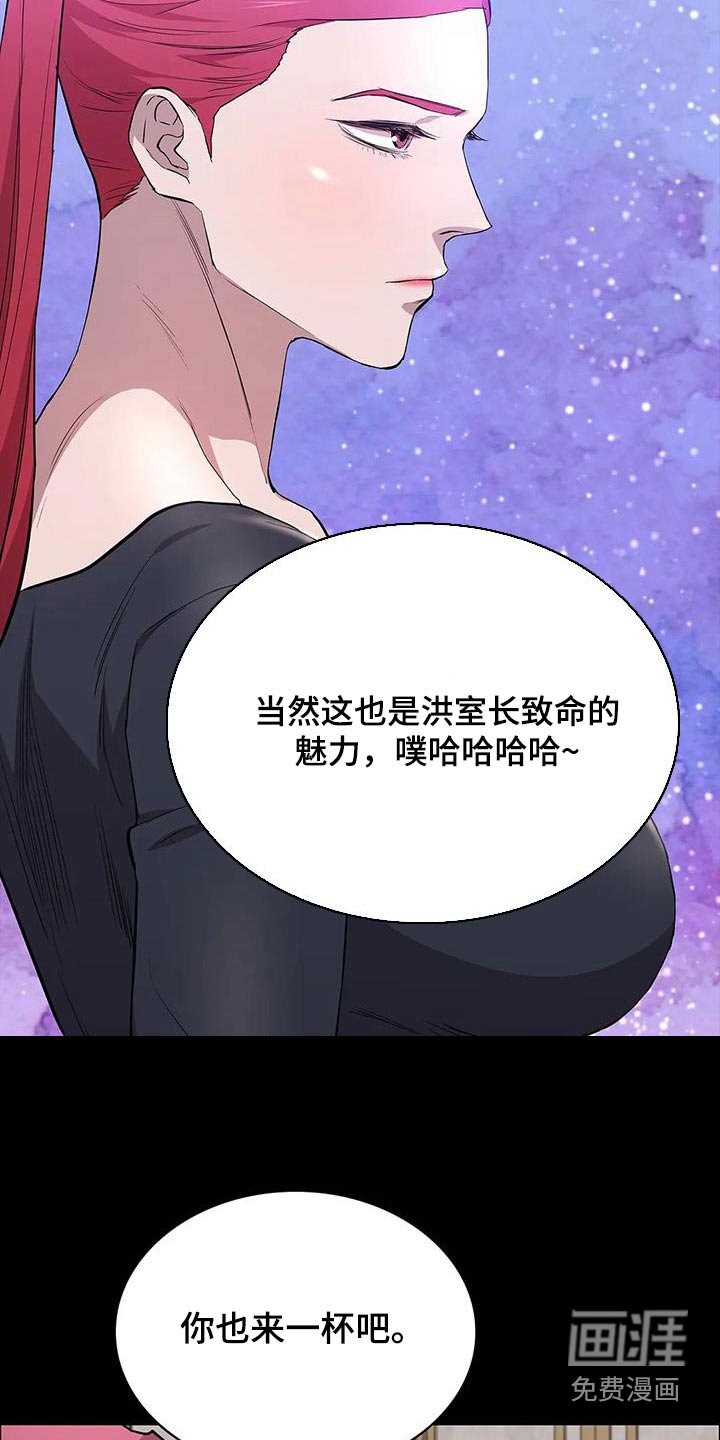 第144章：不太喜欢