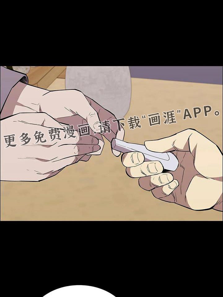 第144章：不太喜欢
