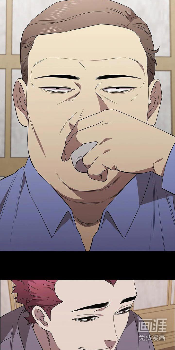 第145章：是谁做的