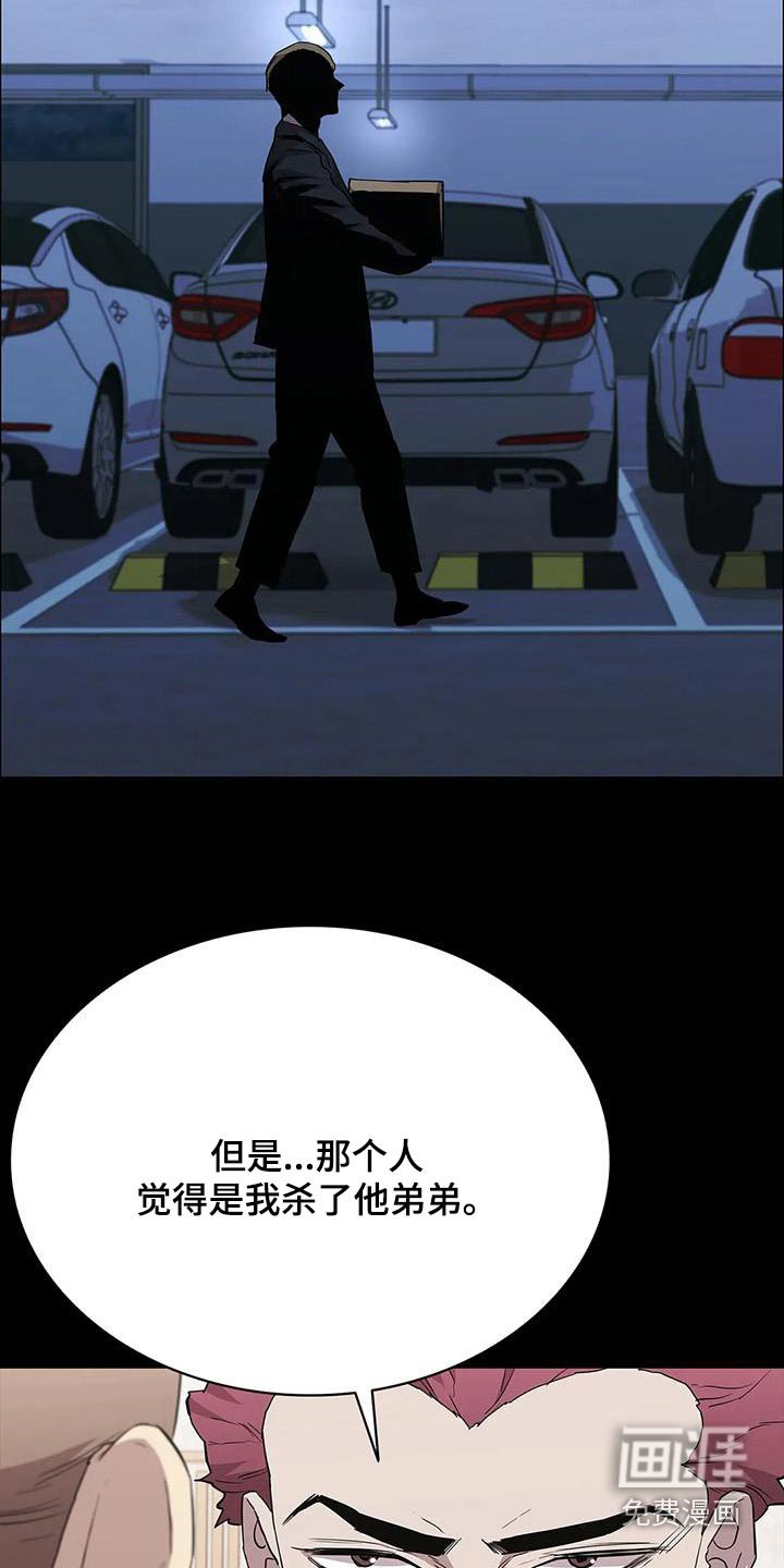 第145章：是谁做的