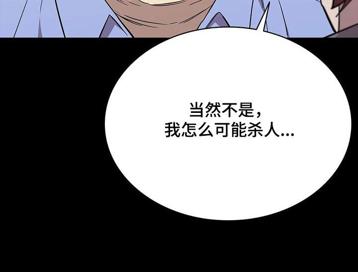 第145章：是谁做的