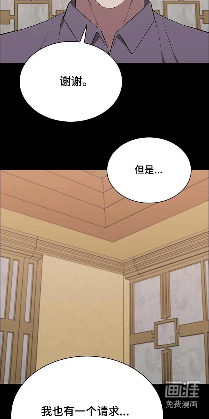 第145章：是谁做的