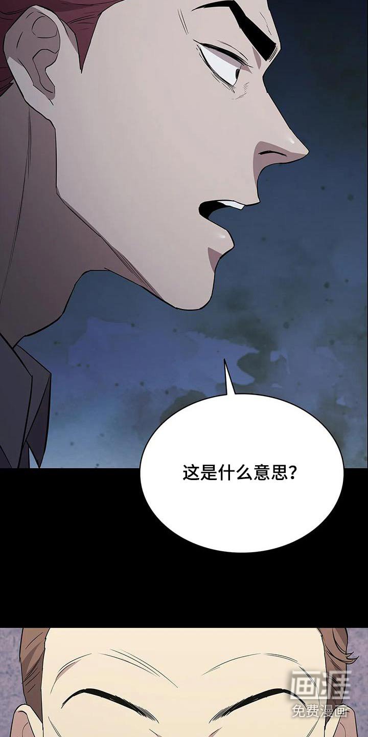 第145章：是谁做的