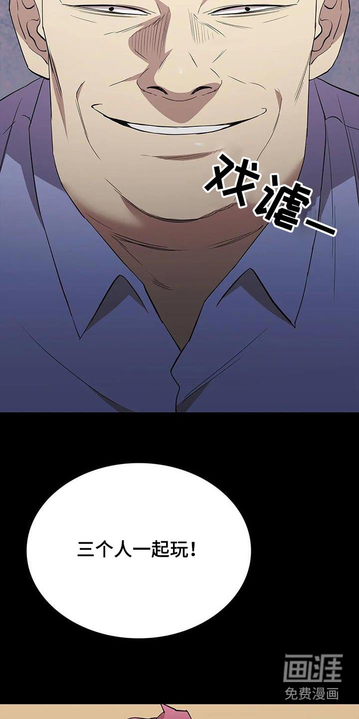 第145章：是谁做的