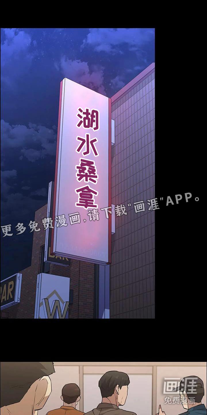 第146章：抓捕