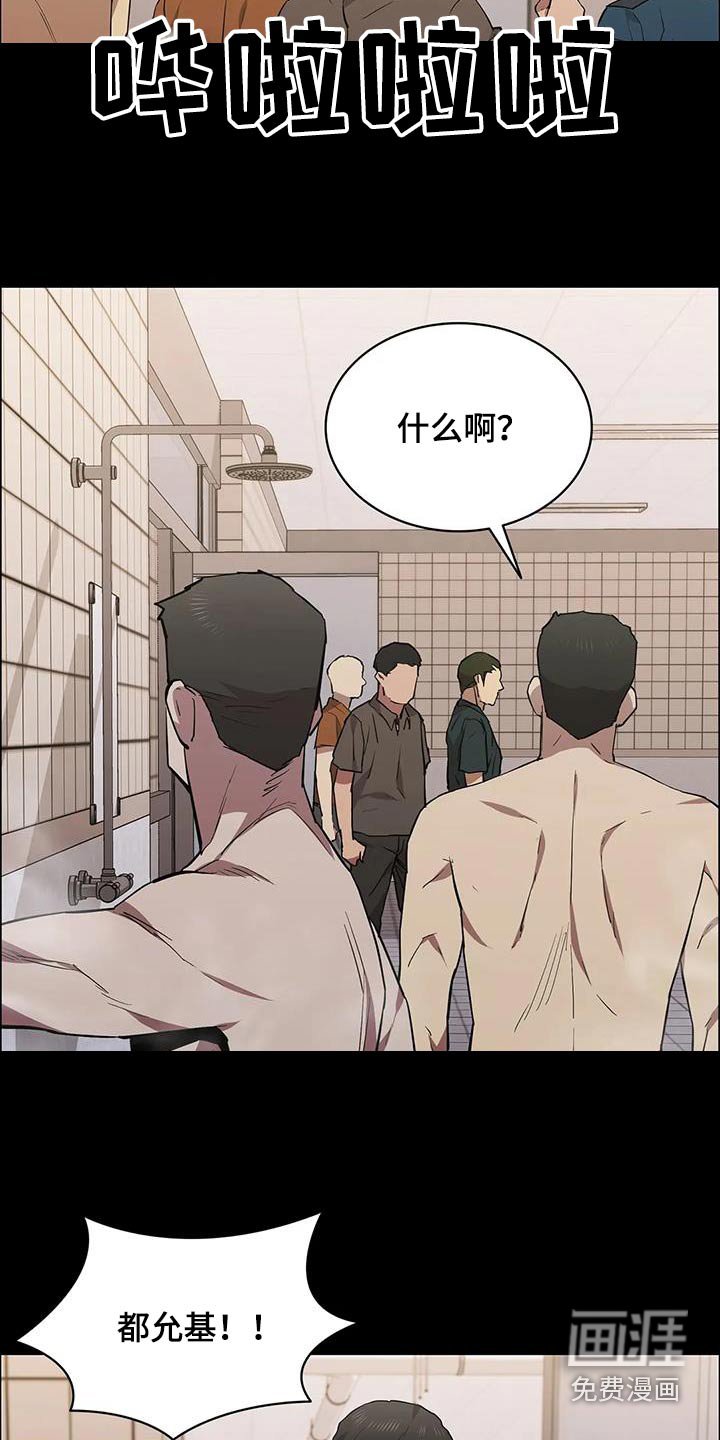 第146章：抓捕