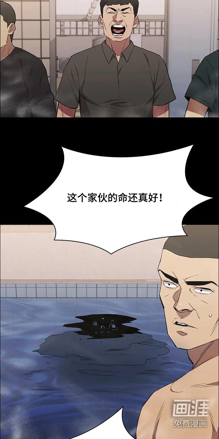 第146章：抓捕