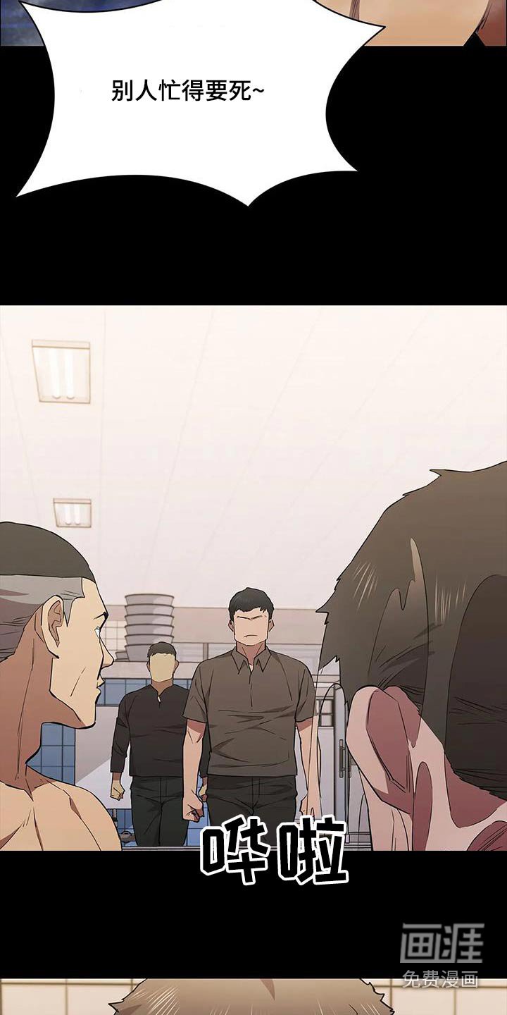 第146章：抓捕