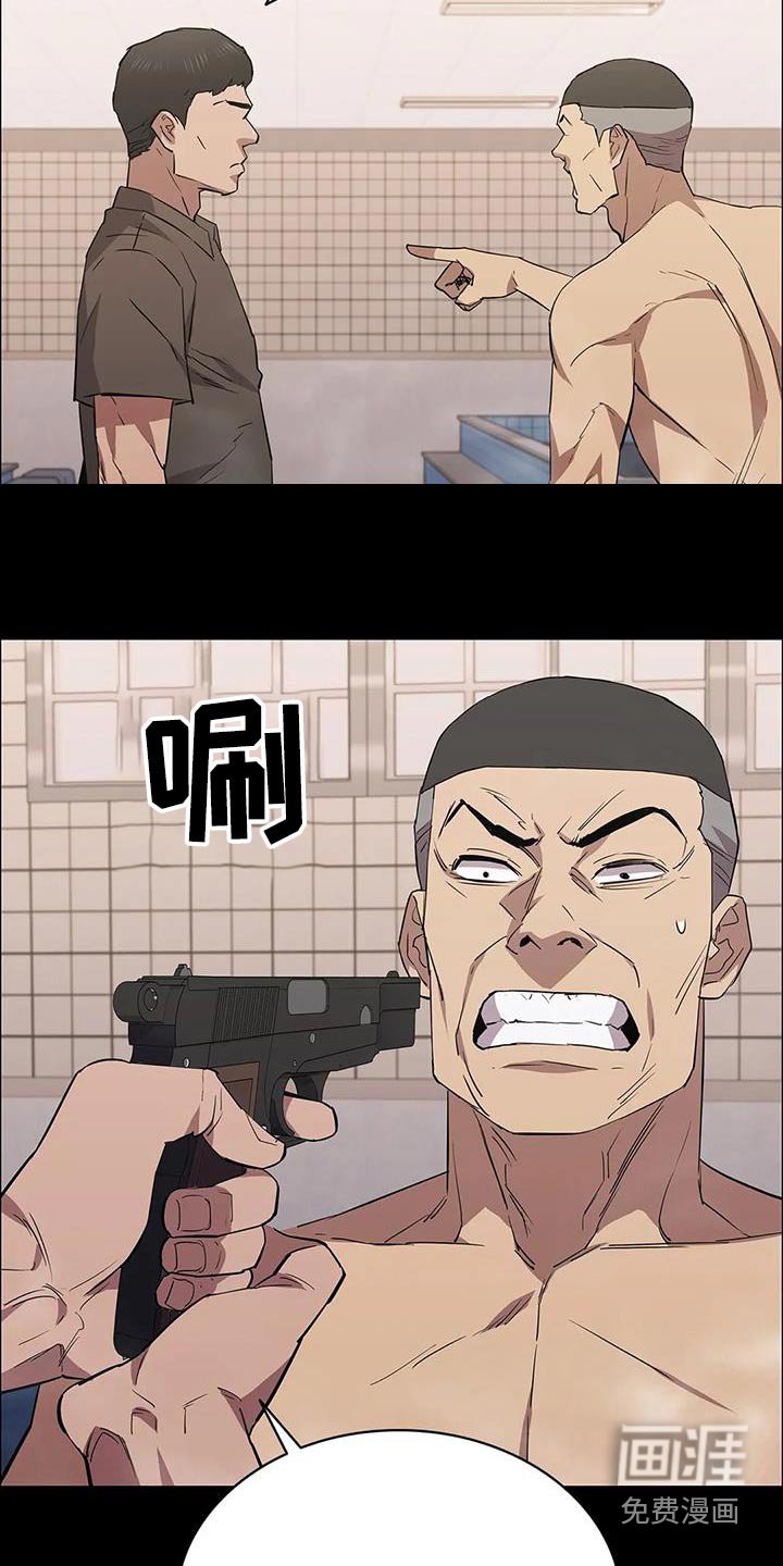 第146章：抓捕