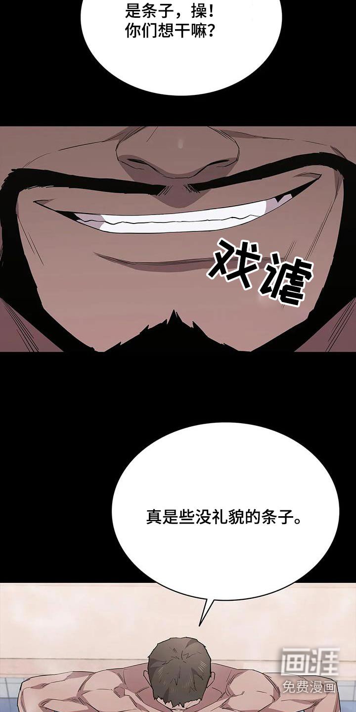 第146章：抓捕