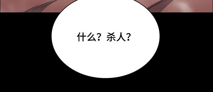第146章：抓捕