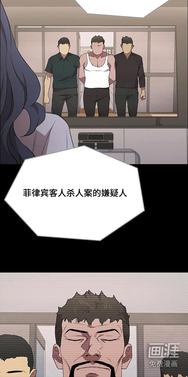 第146章：抓捕