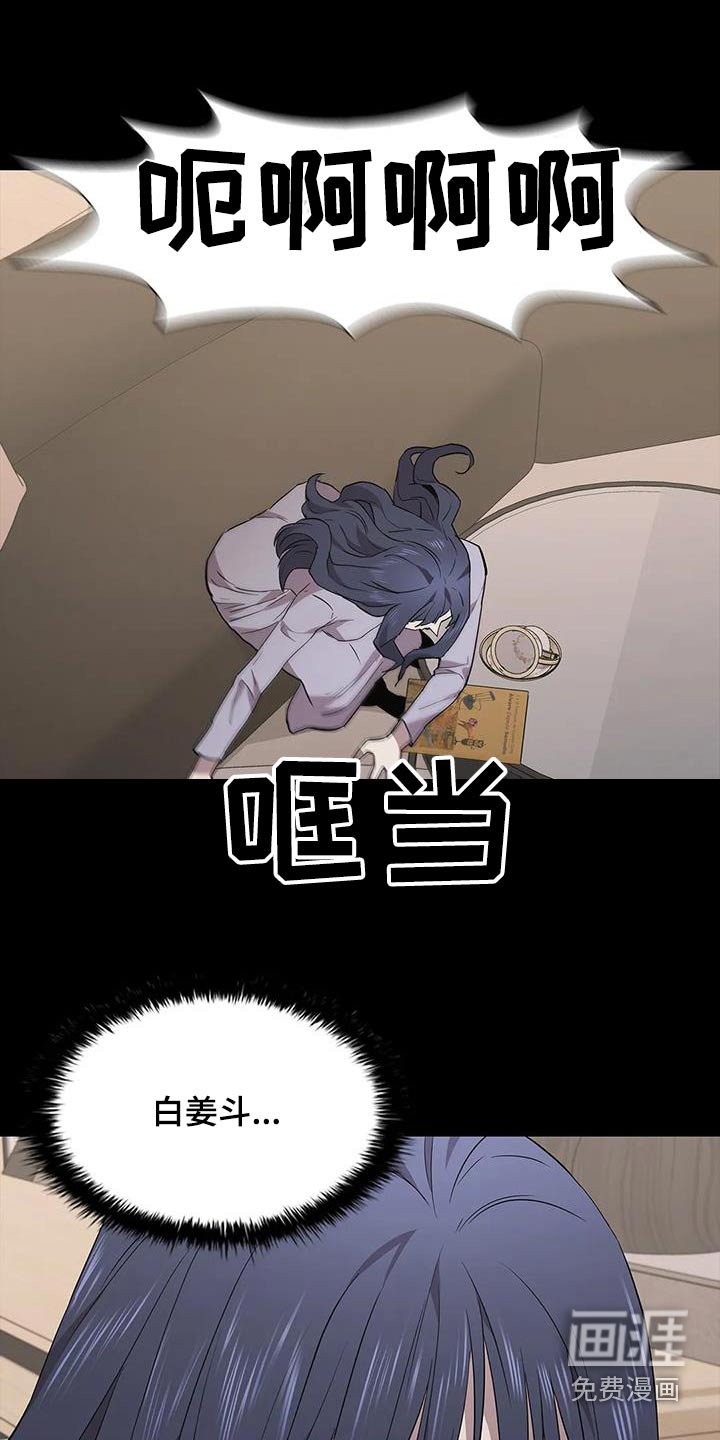 第146章：抓捕