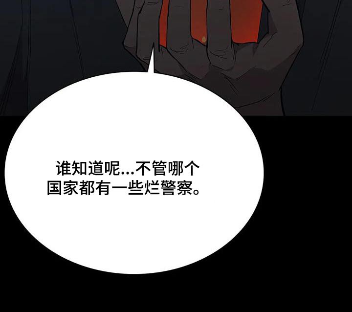 第146章：抓捕