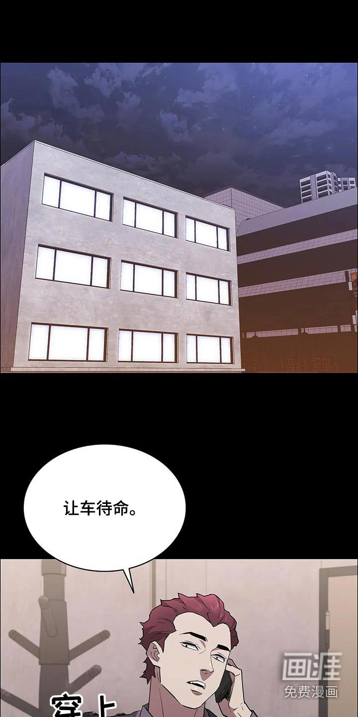 第146章：抓捕