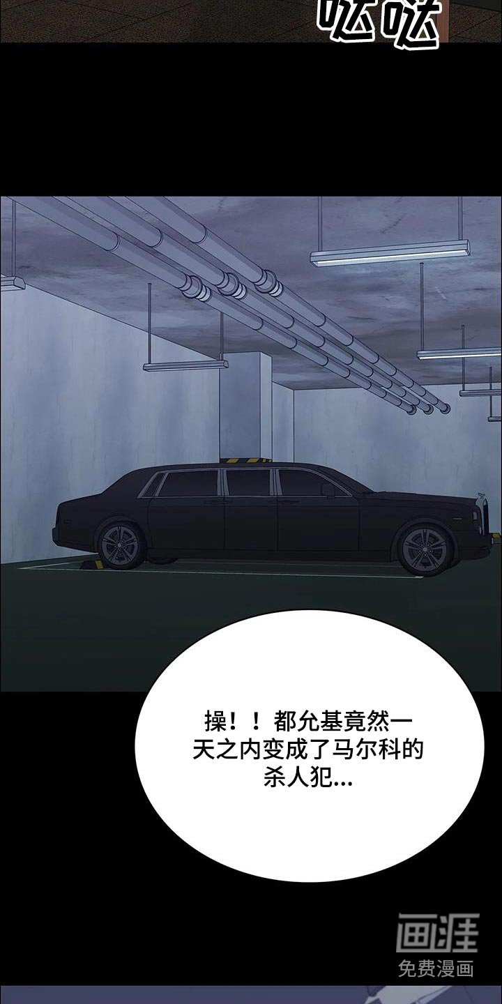 第146章：抓捕