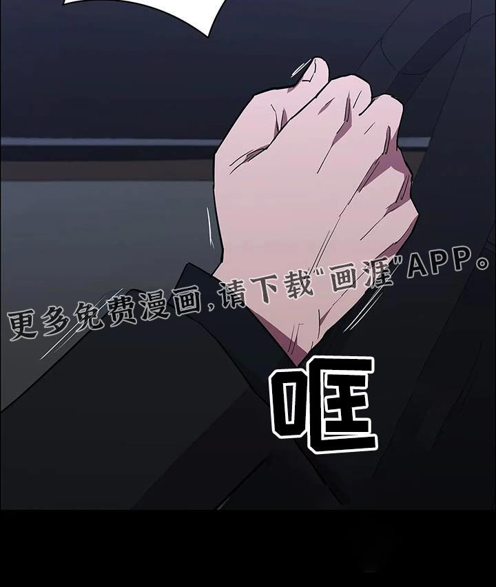 第146章：抓捕