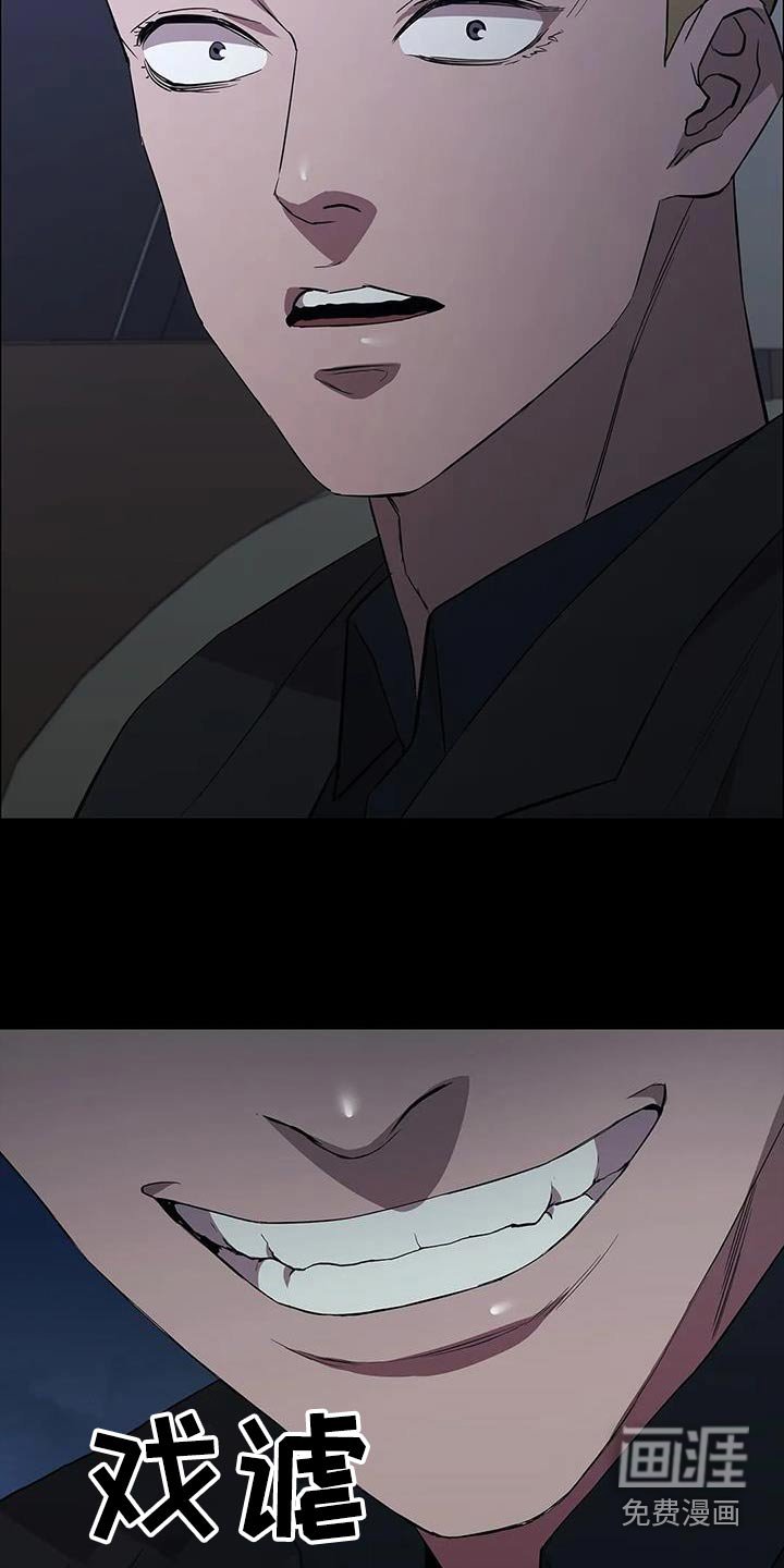 第147章：刺杀