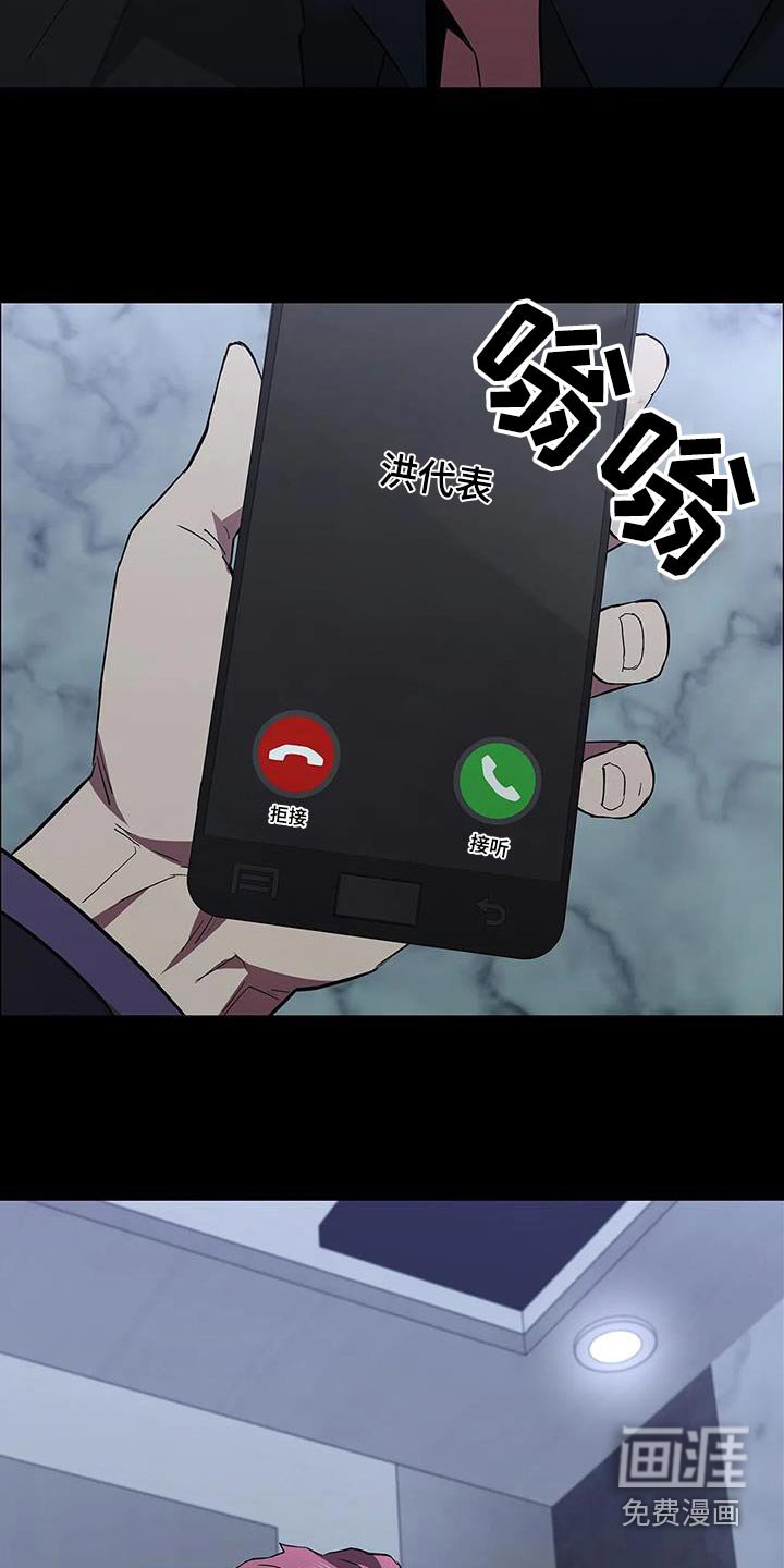 第147章：刺杀