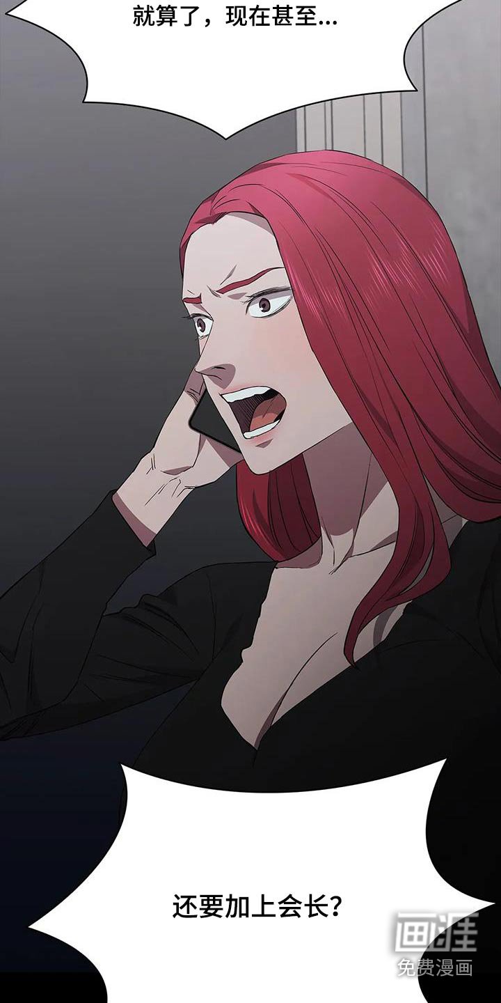 第147章：刺杀