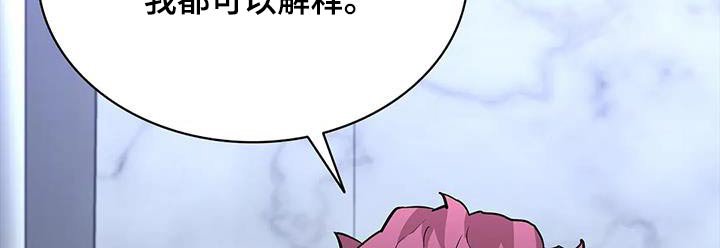 第147章：刺杀