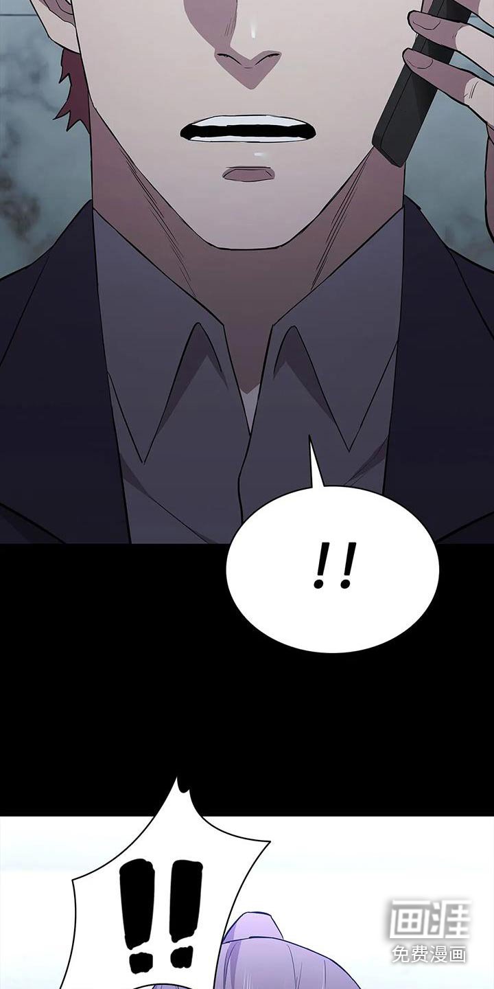 第147章：刺杀