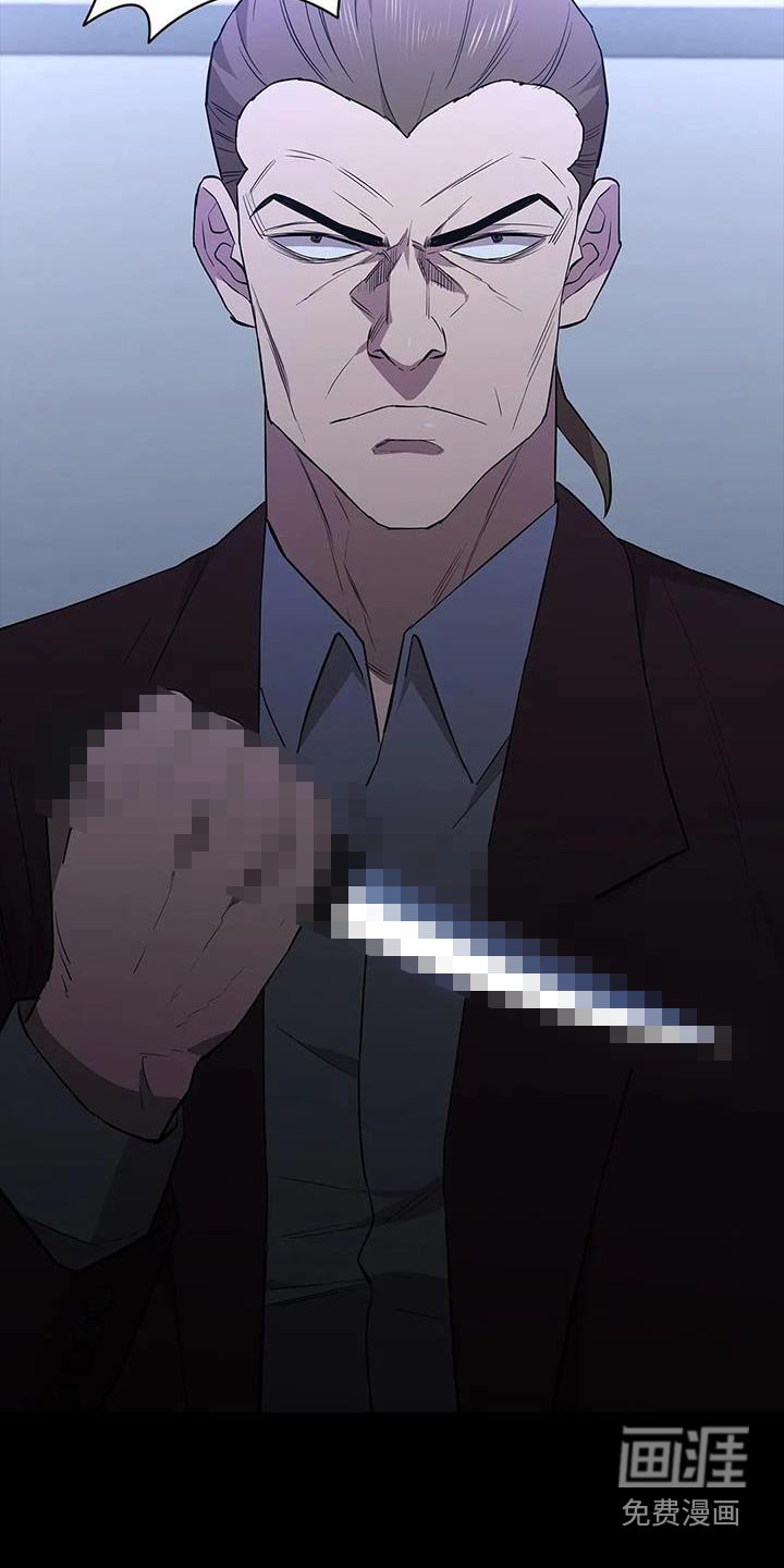 第147章：刺杀