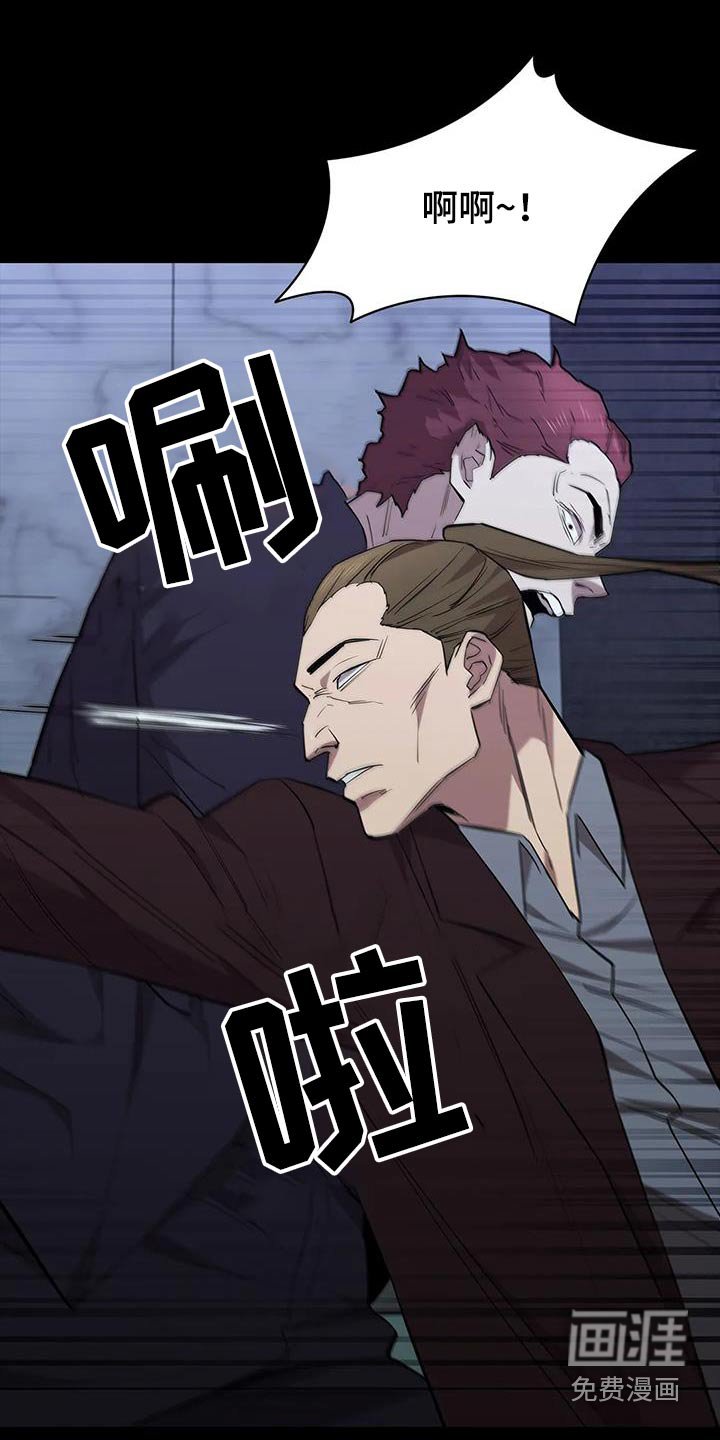 第147章：刺杀