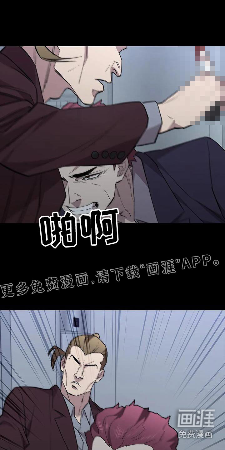第148章：及时出现
