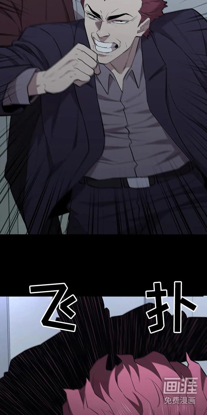 第148章：及时出现