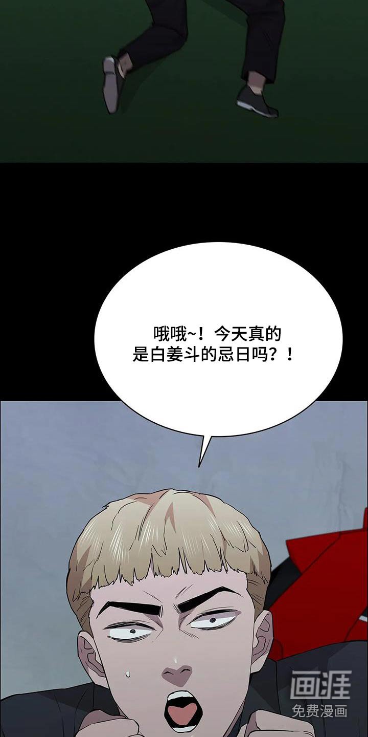 第148章：及时出现