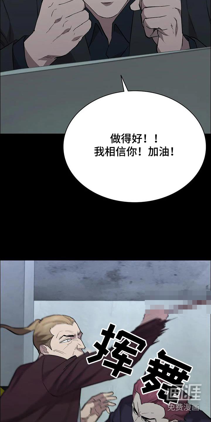 第148章：及时出现