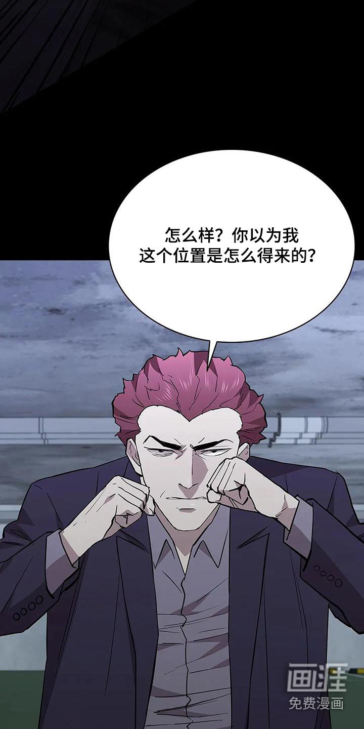 第148章：及时出现