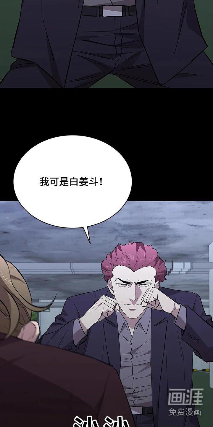 第148章：及时出现