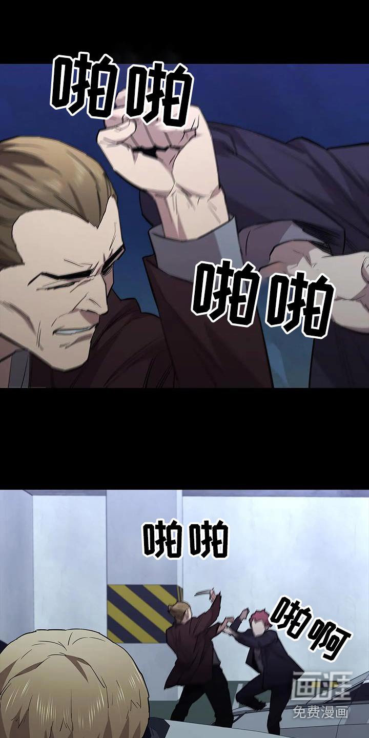 第148章：及时出现