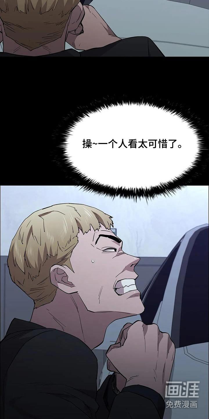 第148章：及时出现