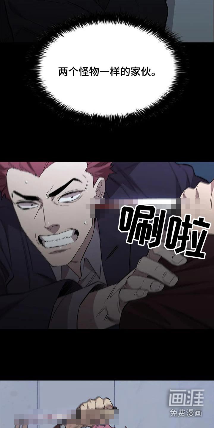 第148章：及时出现