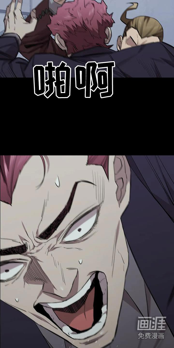 第148章：及时出现