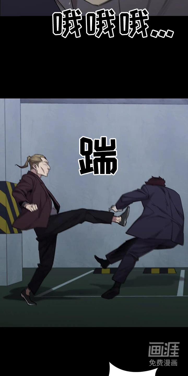 第148章：及时出现