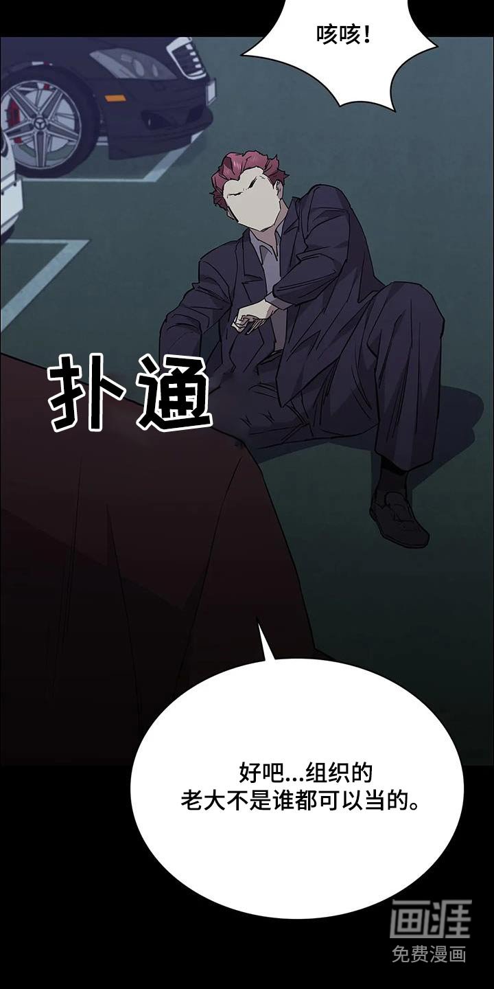 第148章：及时出现