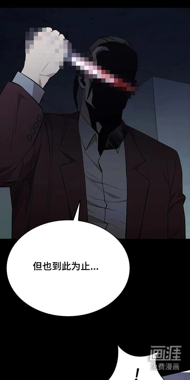 第148章：及时出现