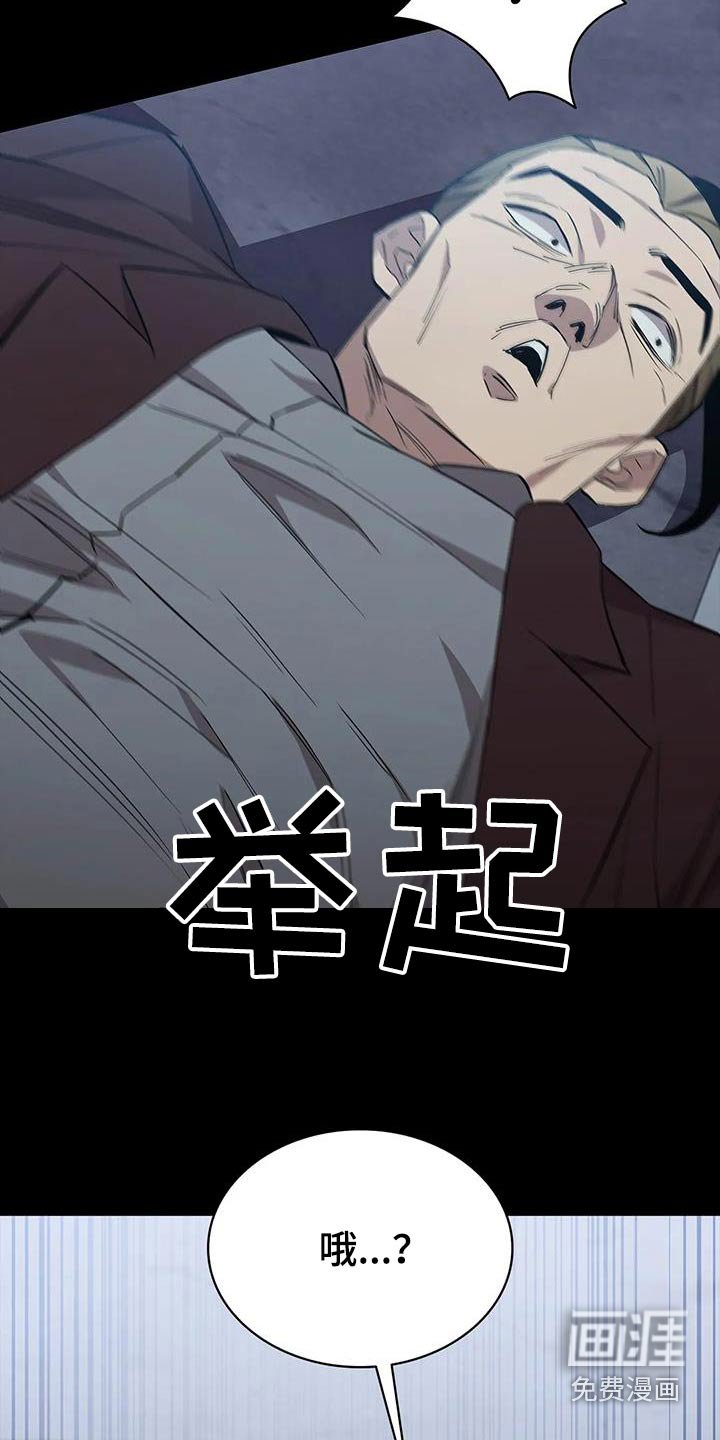 第148章：及时出现