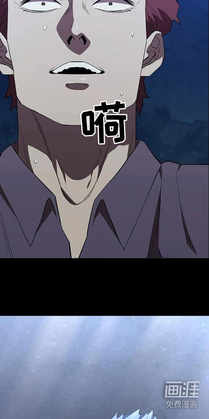 第148章：及时出现