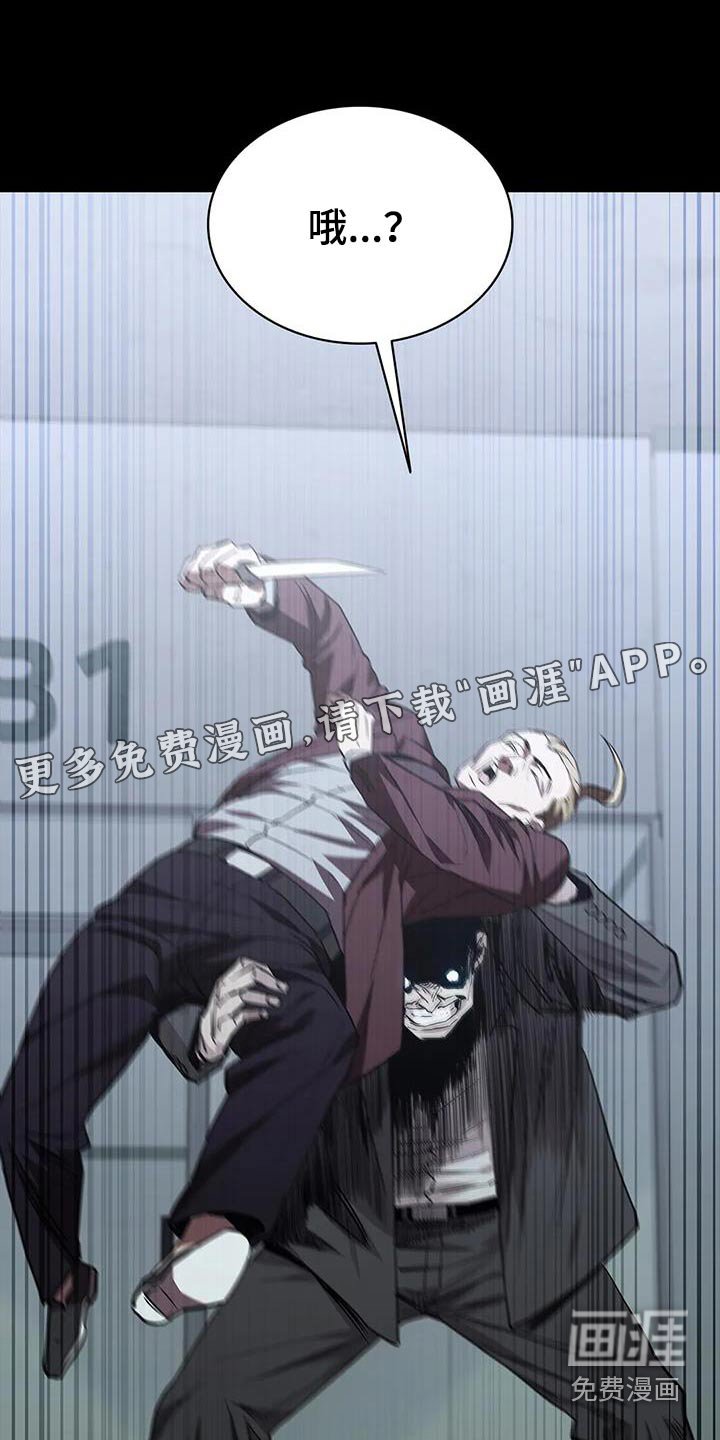 第149章：决斗
