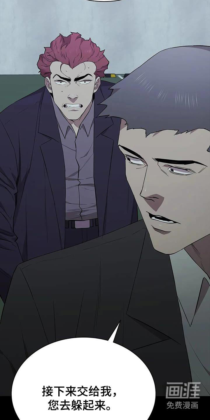 第149章：决斗